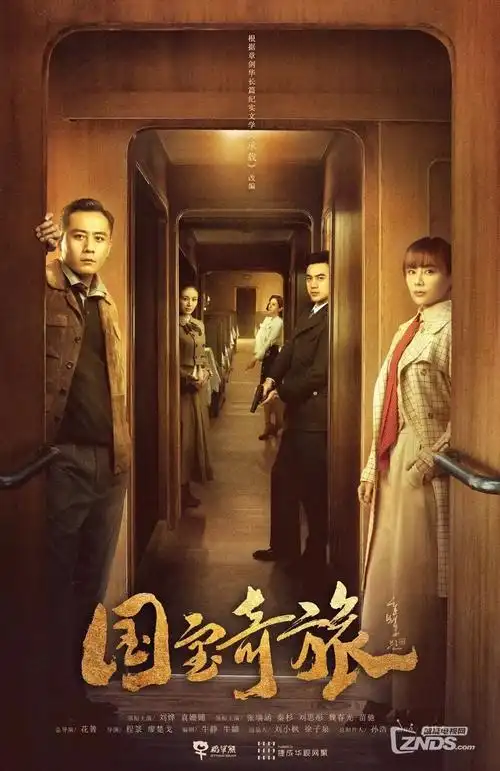 暗涌 悬疑刑侦电视剧全集在线观看